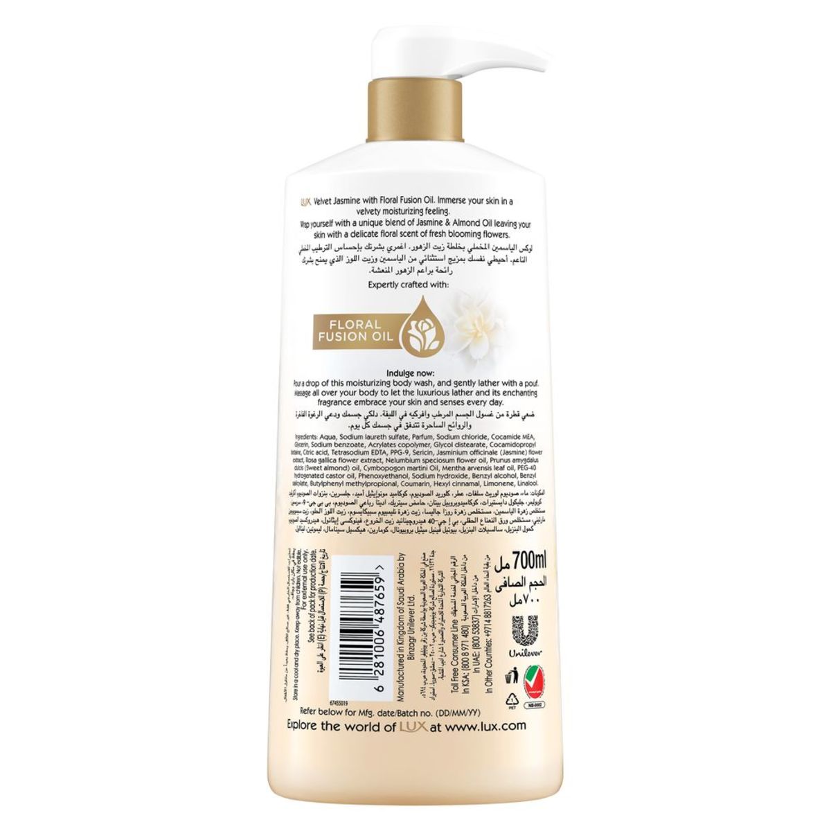 Lux Body Wash Velvet Jasmine 700ml